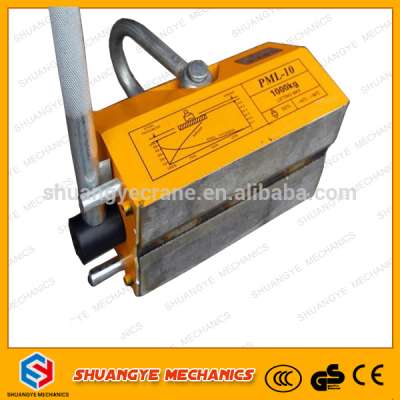 1 ton lifting magnet/magnet lifting/used lifting magnet